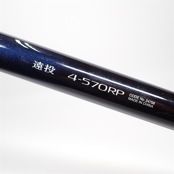 １６ブルズアイ遠投４－５７０ＲＰ